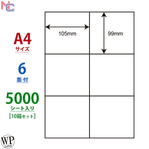 WP00601(VP10) xV[ 6 105×99mm 5000V[g A4 [hvCXx }`^Cvx [U[v^ CNWFbgv^ p ^bNV[