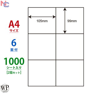 WP00601(VP2) xV[ 6 105×99mm 1000V[g A4 [hvCXx }`^Cvx [U[v^ CNWFbgv^ p ^bNV[