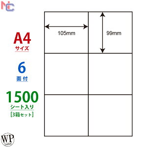 WP00601(VP3) xV[ 6 105×99mm 1500V[g A4 [hvCXx }`^Cvx [U[v^ CNWFbgv^ p ^bNV[