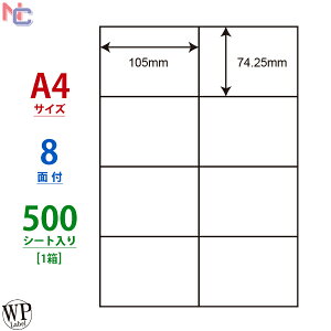 WP00801(VP) xV[ A4 8 ]Ȃ 500V[g 105×74.25mm [hvCXx }`^Cvx [U[v^ CNWFbgv^ p ^bNV[ WPx