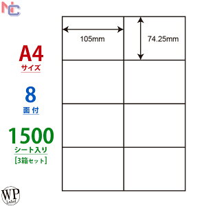 WP00801(VP3) xV[ A4 8 ]Ȃ 1500V[g 105×74.25mm [hvCXx }`^Cvx [U[v^ CNWFbgv^ p ^bNV[ WPx