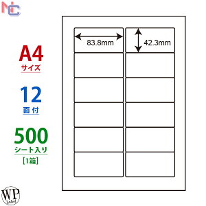 WP01203(VP) xV[ 83.8×42.3mm 12 A4 500V[g [hvCXx WPx }`^Cvx [U[ CNWFbg p ^bNV[ x