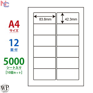 WP01203(VP10) xV[ 83.8×42.3mm 12 A4 5000V[g [hvCXx WPx }`^Cvx [U[ CNWFbg p ^bNV[ x