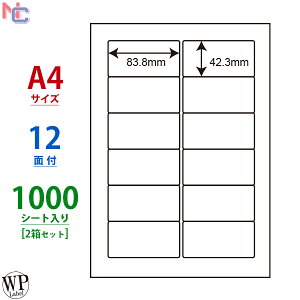 WP01203(VP2) xV[ 83.8×42.3mm 12 A4 1000V[g [hvCXx WPx }`^Cvx [U[ CNWFbg p ^bNV[ x
