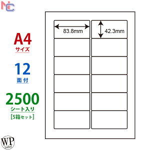 WP01203(VP5) xV[ 83.8×42.3mm 12 A4 2500V[g [hvCXx WPx }`^Cvx [U[ CNWFbg p ^bNV[ x