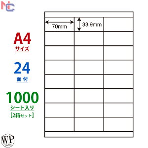 WP02401(VP2) [hvCXx WPx }`^Cvx [U[ECNWFbgp ^bNV[ A4V[g 70×33.9mm ㉺]t 24ʕt 1000V[g