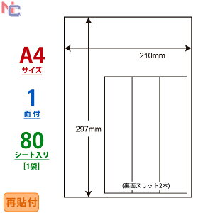 BCL-7U2(L) ē\t x 210×297mm A4 1 m[Jbg 80V[g Ĕ^Cv ē\t^Cv V[gJbgx [U[v^ CNWFbgv^ p OAx }`^Cvx BCL