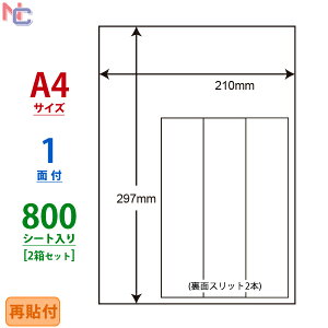 BCL-7U2(VP2) ē\t x 210×297mm A4 1 m[Jbg 800V[g Ĕ^Cv ē\t^Cv V[gJbgx [U[v^ CNWFbgv^ p OAx }`^Cvx 