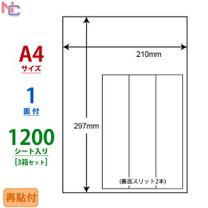 BCL-7U2(VP3) ē\t x 210×297mm A4 1 m[Jbg 1200V[g Ĕ^Cv ē\t^Cv V[gJbgx [U[v^ CNWFbgv^ p OAx }`^Cvx