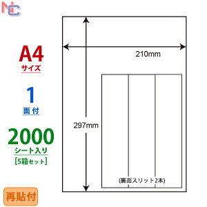 BCL-7U2(VP5) ē\t x 210×297mm A4 1 m[Jbg 2000V[g Ĕ^Cv ē\t^Cv V[gJbgx [U[v^ CNWFbgv^ p OAx }`^Cvx