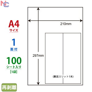 C1ZF(L) Ĕ xV[ A4 1 100V[g 210×297mm A4m[Jbg iiRs[ m }`^Cvx ʎ [U[ CNWFbg v^p iix