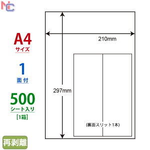 C1ZF(VP) Ĕ xV[ A4 1 500V[g 210×297mm A4m[Jbg iiRs[ m }`^Cvx ʎ [U[ CNWFbg v^p iix