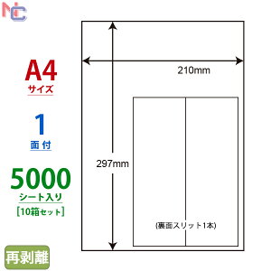 C1ZF(VP10) Ĕ xV[ A4 1 5000V[g 210×297mm A4m[Jbg iiRs[ m }`^Cvx ʎ [U[ CNWFbg v^p iix