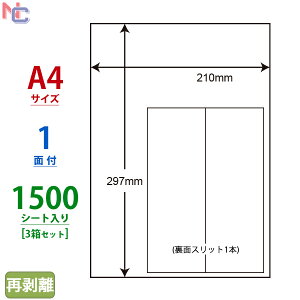 C1ZF(VP3) Ĕ xV[ A4 1 1500V[g 210×297mm A4m[Jbg iiRs[ m }`^Cvx ʎ [U[ CNWFbg v^p iix