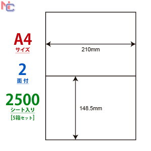 C2i(VP5) iiRs[ 2 ]Ȃ 148.5×210mm 2500V[g A4 }`^Cvx ʎ [U[v^ CNWFbgv^p m iix