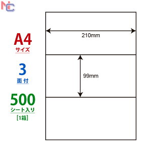 C3G(VP) xV[ 3 ]Ȃ 500 210×99mm iiRs[ }`^Cvx [U[v^ CNWFbgv^ p m