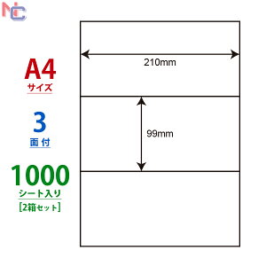 C3G(VP2) xV[ 3 ]Ȃ 1000 210×99mm iiRs[ }`^Cvx [U[v^ CNWFbgv^ p m
