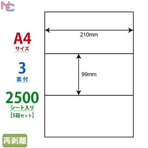 C3GF(VP5) iiRs[ }`^CvxĔ^Cv [U[ECNWFbgv^p m 210×99mm ] 3ʕt 2500V[g