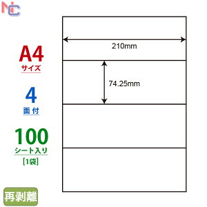 C4SF(L) iiRs[ }`^CvxĔ^Cv [U[ECNWFbgv^p m 210×74.25mm ] 4ʕt 100V[g