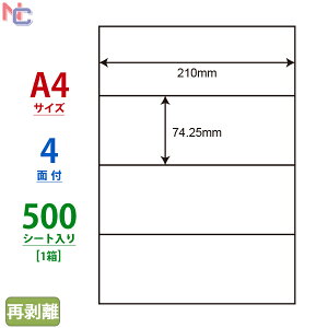 C4SF(VP) iiRs[ }`^CvxĔ^Cv [U[ECNWFbgv^p m 210×74.25mm ] 4ʕt 500V[g