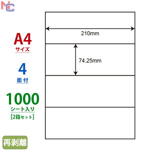 C4SF(VP2) iiRs[ }`^CvxĔ^Cv [U[ECNWFbgv^p m 210×74.25mm ] 4ʕt 1000V[g
