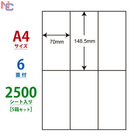 C6i(VP5) ナナコピー マルチタイプラベル レーザー・インクジェットプリンタ両用 東洋印刷 148.5×70mm 余白無し 6面付け 2500シート入り