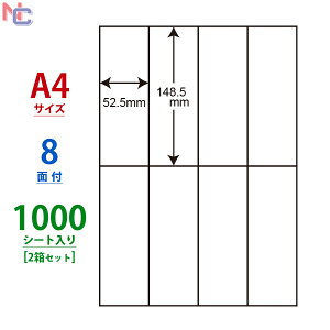 C8i(VP2) iiRs[ }`^Cvx [U[ECNWFbgv^p m 148.5×52.5mm ] 8ʕt 1000V[g