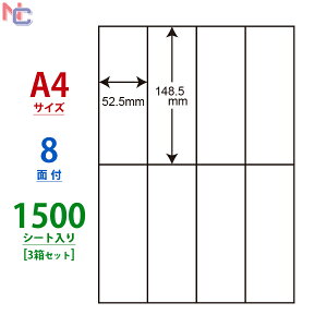 C8i(VP3) iiRs[ }`^Cvx [U[ECNWFbgv^p m 148.5×52.5mm ] 8ʕt 1500V[g