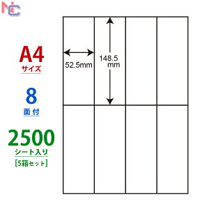 C8i(VP5) iiRs[ }`^Cvx [U[ECNWFbgv^p m 148.5×52.5mm ] 8ʕt 2500V[g