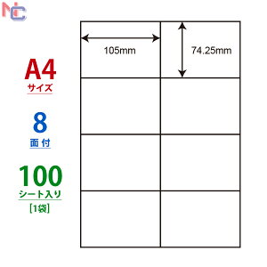 C8S(L) x V[ A4 8 105×74.25mm 100V[g m iiRs[ }`^Cvx [U[v^ CNWFbgv^ p ^bNV[ iix