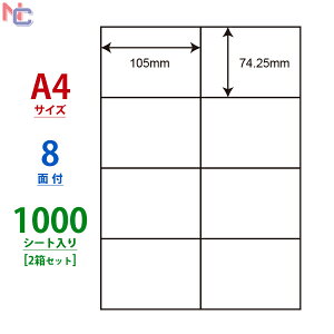 C8S(VP2) x V[ A4 8 105×74.25mm 1000V[g m iiRs[ }`^Cvx [U[v^ CNWFbgv^ p ^bNV[ iix