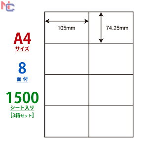 C8S(VP3) x V[ A4 8 105×74.25mm 1500V[g m iiRs[ }`^Cvx [U[v^ CNWFbgv^ p ^bNV[ iix