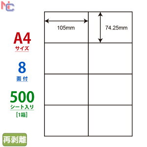 C8SF(VP) iiRs[ }`^CvxĔ^Cv [U[ECNWFbgv^p m 74.25×105mm ] 8ʕt 500V[g