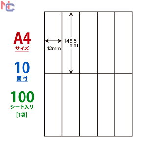 C10i(L) iiRs[ }`^Cvx [U[ECNWFbgv^p m 148.5×42mm ] 10ʕt 100V[g