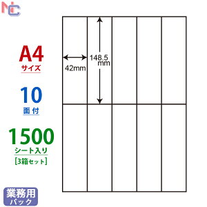 C10iA(VP3) iiRs[ VvpbN 42×148.5mm 10 1500V[g A4 ȈՕ^Cv }`^Cvx [U[v^ CNWFbgv^ ]Ȃ
