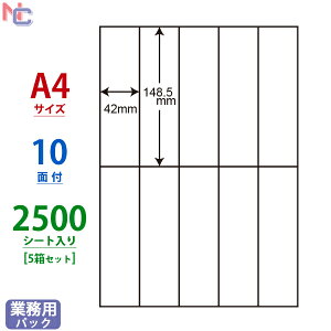C10iA(VP5) iiRs[ VvpbN 42×148.5mm 10 2500V[g A4 ȈՕ^Cv }`^Cvx [U[v^ CNWFbgv^ ]Ȃ