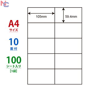 C10M(L) x V[ A4 10 59.4×105mm 100V[g ]Ȃ iiRs[ }`^Cvx ʎ [U[v^ CNWFbgv^ p m iix