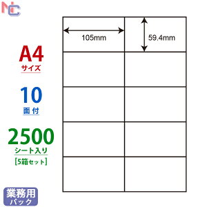 C10MA(VP5) iiRs[ VvpbN 105×59.4mm 10 2500V[g A4 ȈՕ^Cv }`^Cvx [U[v^ CNWFbgv^ ]Ȃ