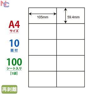 C10MF(L) iiRs[ }`^CvxĔ^Cv [U[ECNWFbgv^p m 59.4×105mm ] 10ʕt 100V[g