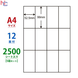 C12G(VP5) iiRs[ }`^Cvx [U[ECNWFbgv^p m 99×52.5mm ] 12ʕt 2500V[g