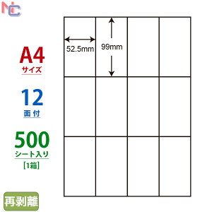 C12GF(VP) iiRs[ }`^CvxĔ^Cv [U[ECNWFbgv^p m 99×52.5mm ] 12ʕt 500V[g