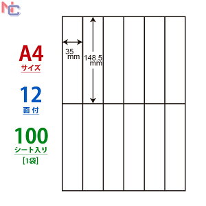 C12i(L) iiRs[ }`^Cvx [U[ECNWFbgv^p m 148.5×35mm ] 12ʕt 100V[g