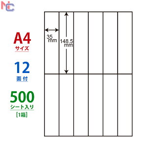 C12i(VP) iiRs[ }`^Cvx [U[ECNWFbgv^p m 148.5×35mm ] 12ʕt 500V[g