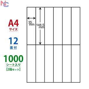 C12i(VP2) iiRs[ }`^Cvx [U[ECNWFbgv^p m 148.5×35mm ] 12ʕt 1000V[g