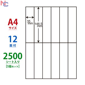 C12i(VP5) iiRs[ }`^Cvx [U[ECNWFbgv^p m 148.5×35mm ] 12ʕt 2500V[g