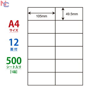 C12P(VP) iiRs[ }`^Cvx [U[ECNWFbgv^p m 49.5×105mm ] 12ʕt 500V[g