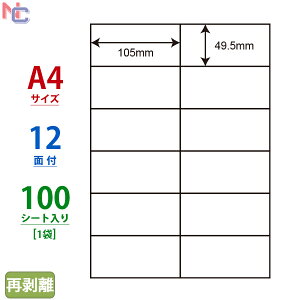 C12PF(L) iiRs[ }`^CvxĔ^Cv [U[ECNWFbgv^p m 49.5×105mm ] 12ʕt 100V[g