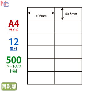 C12PF(VP) iiRs[ }`^CvxĔ^Cv [U[ECNWFbgv^p m 49.5×105mm ] 12ʕt 500V[g
