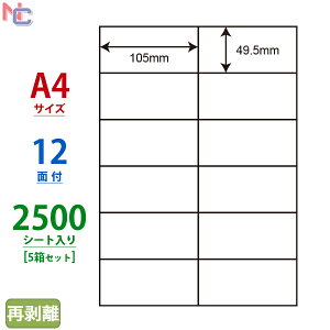 C12PF(VP5) iiRs[ }`^CvxĔ^Cv [U[ECNWFbgv^p m 49.5×105mm ] 12ʕt 2500V[g