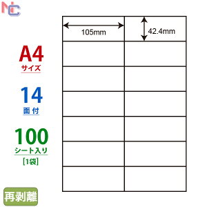 C14QF(L) iiRs[ }`^CvxĔ^Cv [U[ECNWFbgv^p m 42.4×105mm ] 14ʕt 100V[g